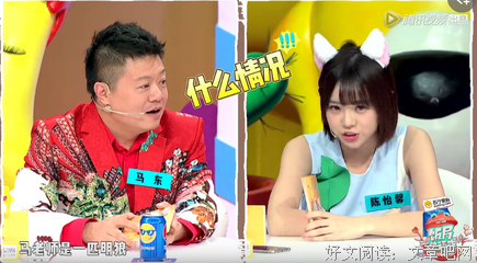 《饭局的诱惑 第一季》影评摘抄