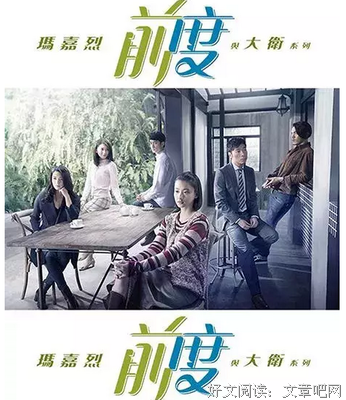 《玛嘉烈与大卫》经典观后感集