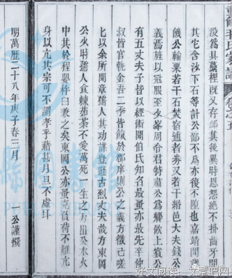 《我被爸爸绑架了》观后感100字