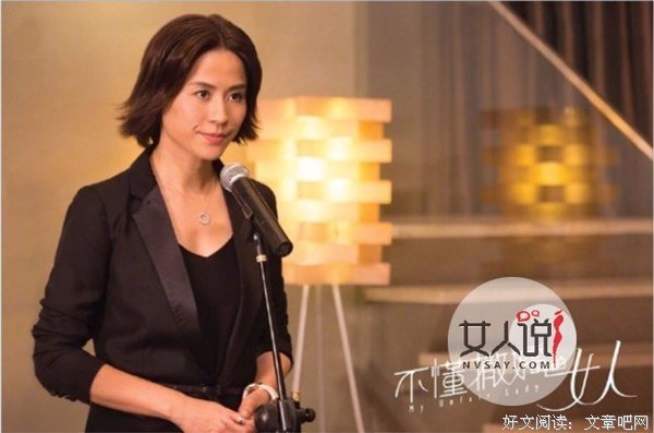 《不懂撒娇的女人》的观后感大全