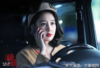《诡眼》影评摘抄