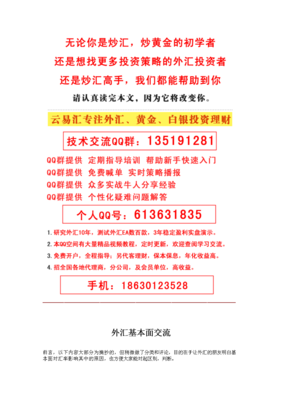 《长长的小百科：原始时代》读后感摘抄