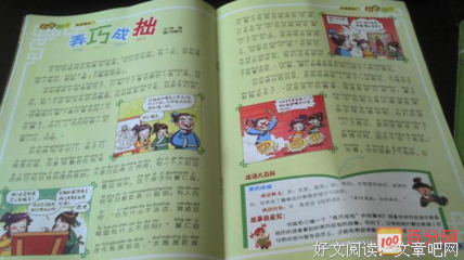 《寫作風格的意識》读后感锦集