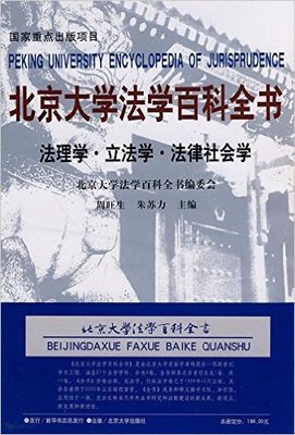 社会学主要思潮读后感100字