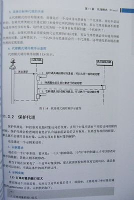 研磨设计模式读后感1000字