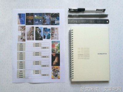《MUJI 無印良品》读后感摘抄