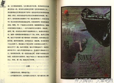 十爱读后感100字