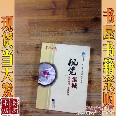 虹情读后感1000字
