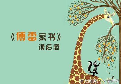 《超越LOGO设计》读后感100字