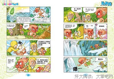 MODERN TIMES：摩登時代读后感1000字