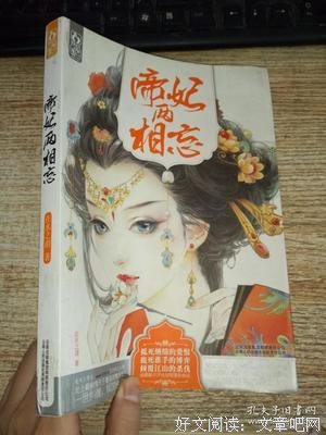 年时系列之两相忘
