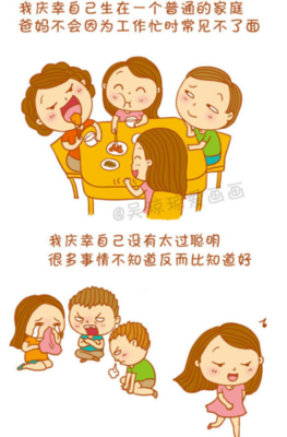 关于知足常乐的唯美语录