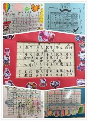 摇身一变格言警句