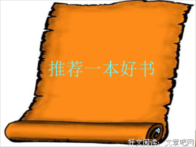 关于锲而不舍的格言