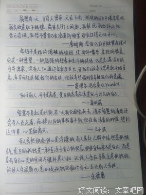 关于言归正传的名句摘抄