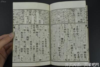 关于统治阶级的名言