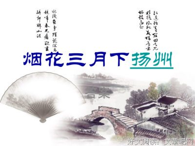 怅然若失的名人名言