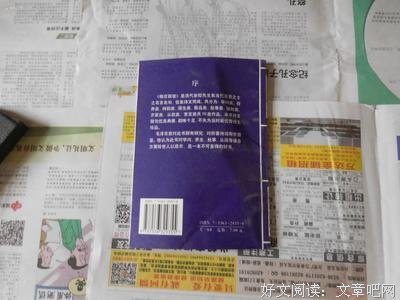关于实惠的格言