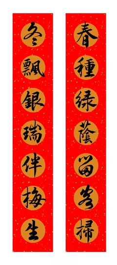 关于美中不足的语句