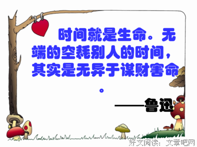 一去不返的句子
