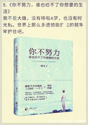 15条关于流离失所的经典语句
