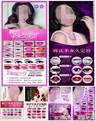 韩妆已成往事，中国姑娘的钱不好骗了
