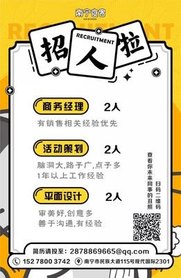 诗和夜