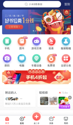《如果可以》的句子