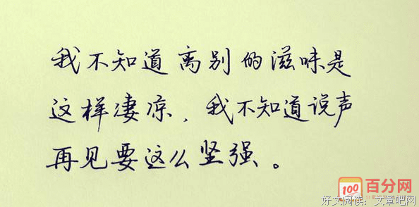 关于萤烛光的优美句子