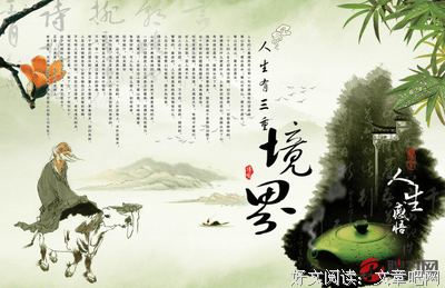 《人生感悟》的句子