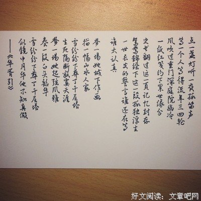 华胥引句子大全