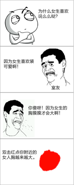 关于名句么么哒的句子
