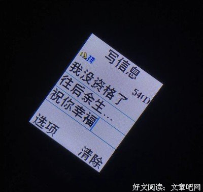 《杂句》的句子