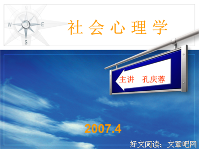 心理学：这3个方式，可以让你快速获得女生的好感
