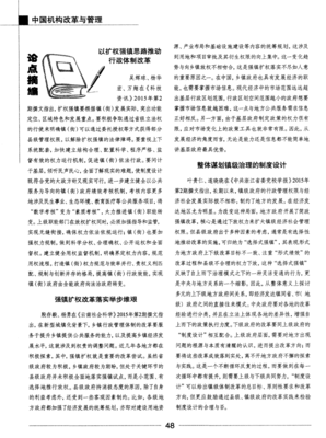 举步维艰格言警句