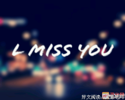 描写没日没夜的语句摘抄