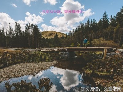 累不累，心知道！（句句戳心）
