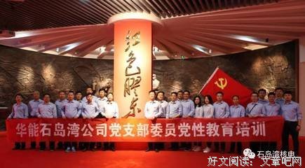 关于生死与共的格言