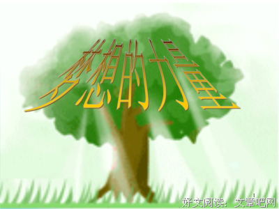 关于一声不吭的格言