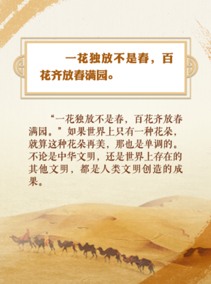 海纳百川的名人名言