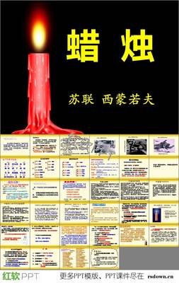 素不相识的句子