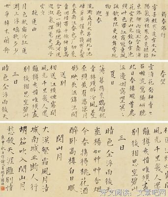描写自作聪明的经典句子