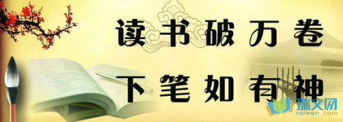 15条关于寒来暑往的经典语句