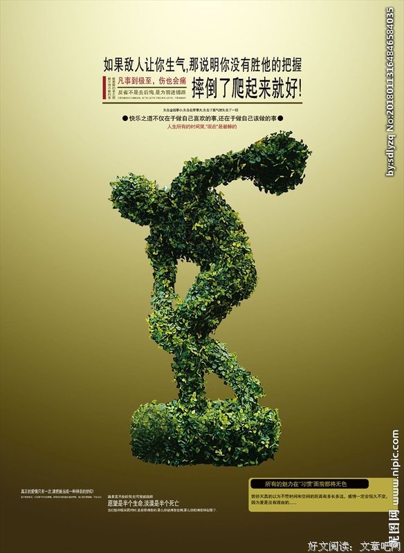 关于清晰可见的名言