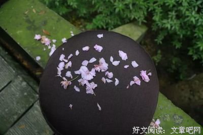 看人长处，帮人难处，记人好处