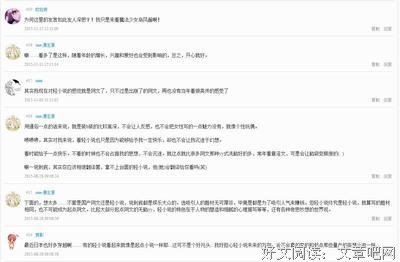 余生,学会不在乎