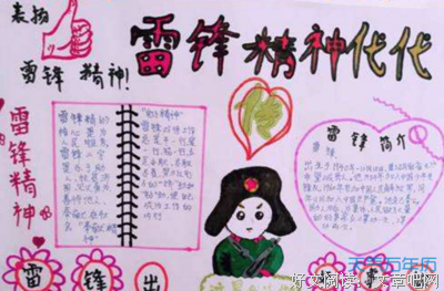 你我的句子
