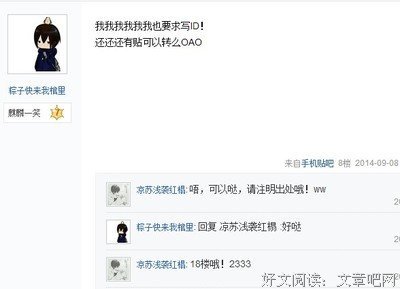 盗笔句子大全