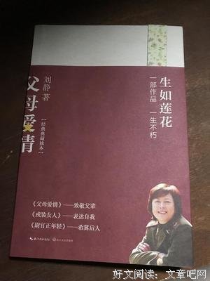 影视剧台词