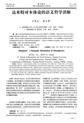  哲学用的句子